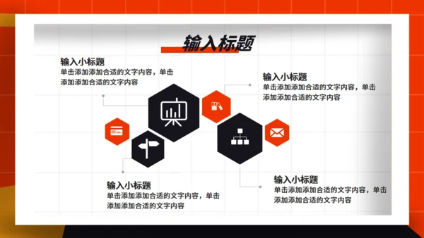 工作年终总结卡通风欢呼通用PPT模板