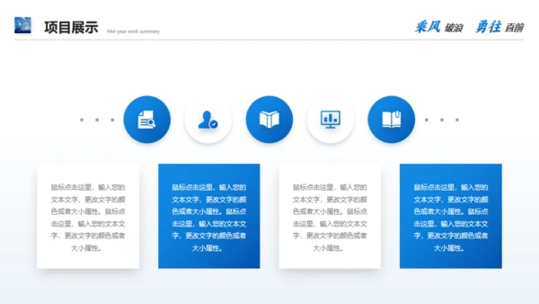 航海大帆船大海航行励志拼搏奋斗通用PPT模板