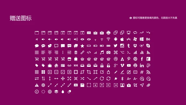 深圳大学课题学术汇报毕业论文答辩通用PPT模板