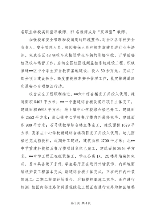 创满意政府纪实 (3).docx