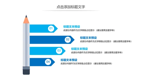 简约医疗生物基因研究动态PPT模板