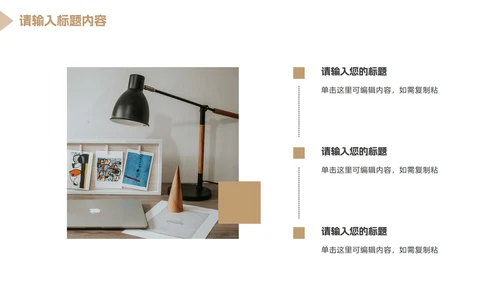 高端时尚商务年终总结PPT模板