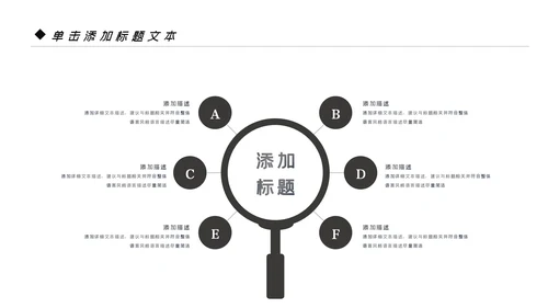微电影影视传媒艺术摄影摄像宣传PPT模板