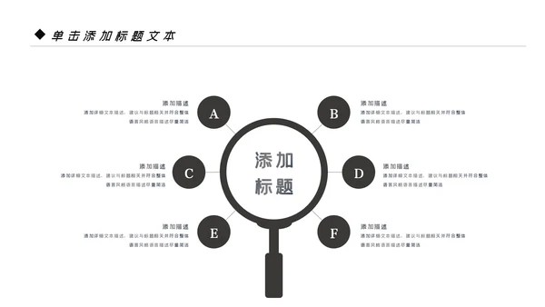 微电影影视传媒艺术摄影摄像宣传PPT模板