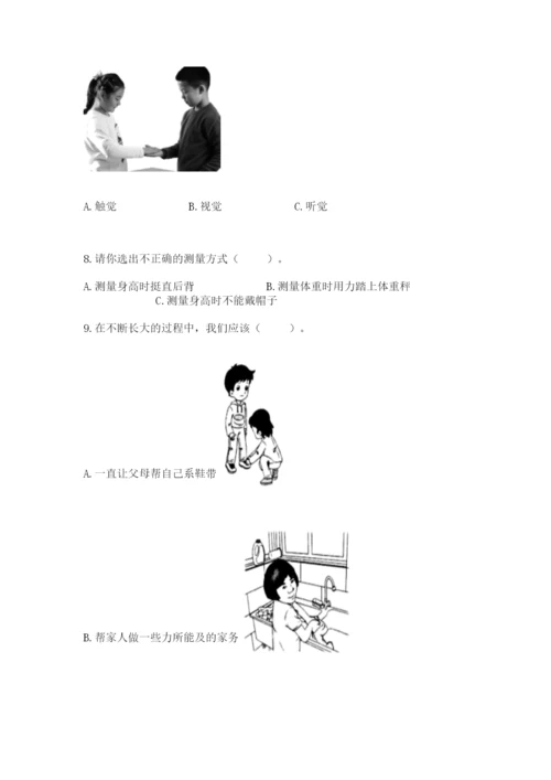 教科版小学科学二年级下册期末测试卷附完整答案（考点梳理）.docx
