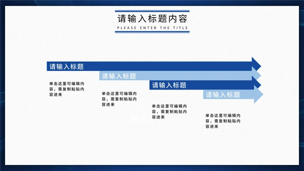 简约报纸新闻播报行业通用PPT模板