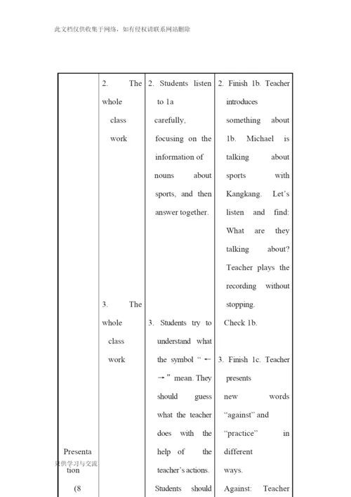 仁爱版八年级英语上册全册教学设计第一学期全套教案教学文案.docx