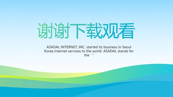 蓝色医疗医药行业市场分析动态PPT