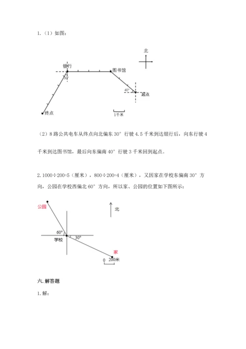 人教版六年级上册数学 期中测试卷精品（黄金题型）.docx