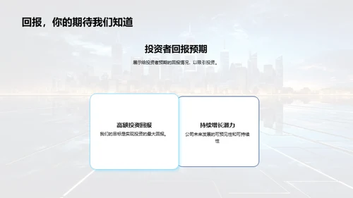 智能科技：引领未来