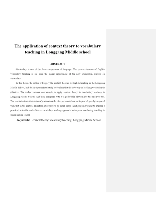 毕业论文已改=feedback 2.docx