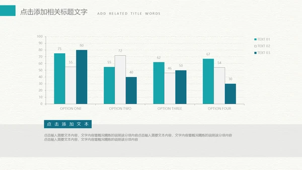绿色荷叶搭米色背景色工作总结通用PPT模板