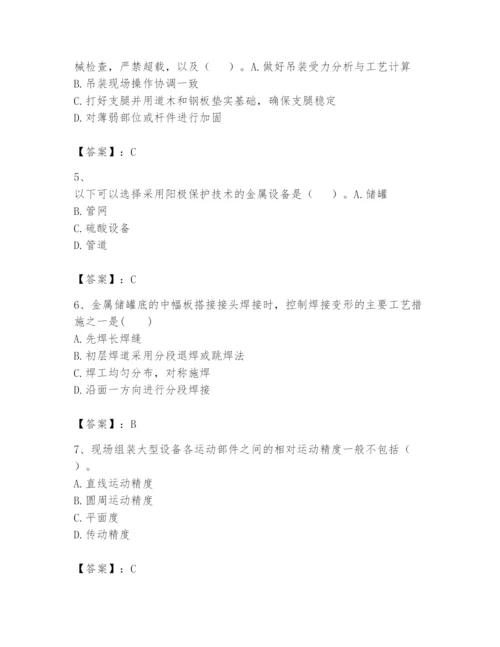 2024年一级建造师之一建机电工程实务题库及答案【精品】.docx