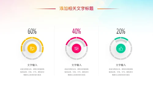 龋齿口腔健康儿童牙科牙齿口腔健康PPT