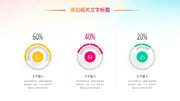 龋齿口腔健康儿童牙科牙齿口腔健康PPT