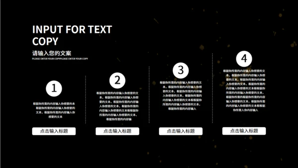 企业招聘公司招人通用PPT模板