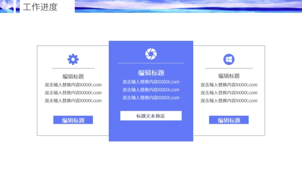 水墨晕染年终总结通用PPT模板