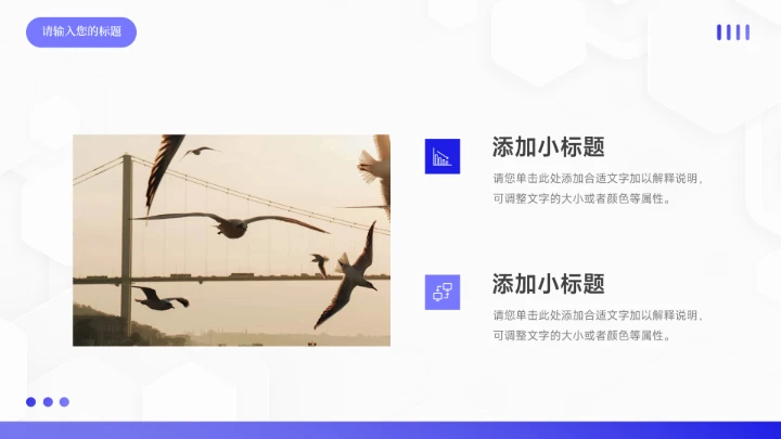 蓝色稳重高级简约论文答辩PPT模板