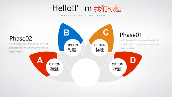简约医疗医药动态PPT模板