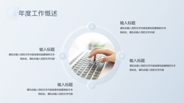 2021年新拟态风创意商务工作总结汇报新年计年终总结PPT