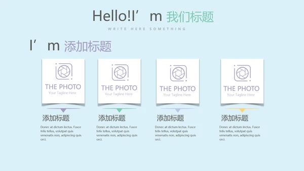 药店药员培训动态PPT