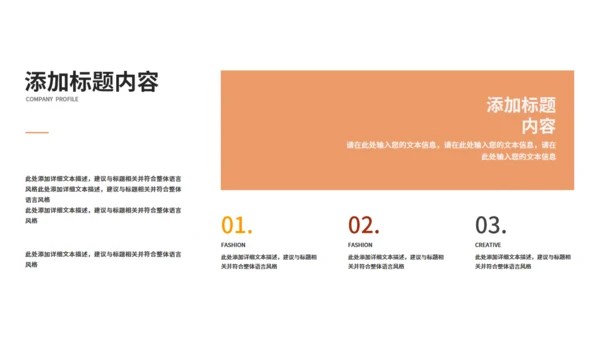海边风景论文答辩通用PPT模板