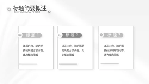 时尚创意个人作品集作品展示ppt动态模板