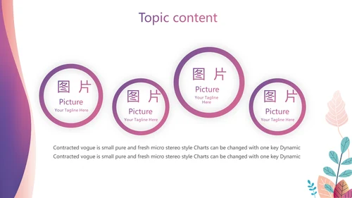 紫色大气信用卡营销工作总结动态PPT模板