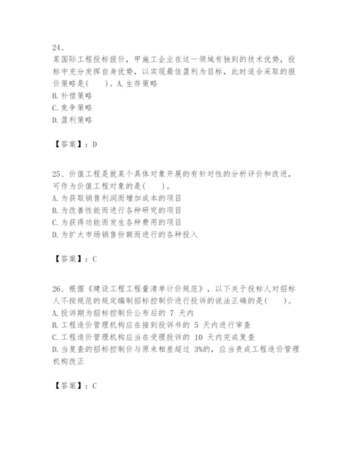 2024年一级建造师之一建建设工程经济题库精品【精选题】.docx