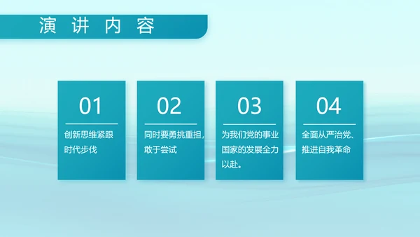 蓝色大气海军部队工作总结动态PPT