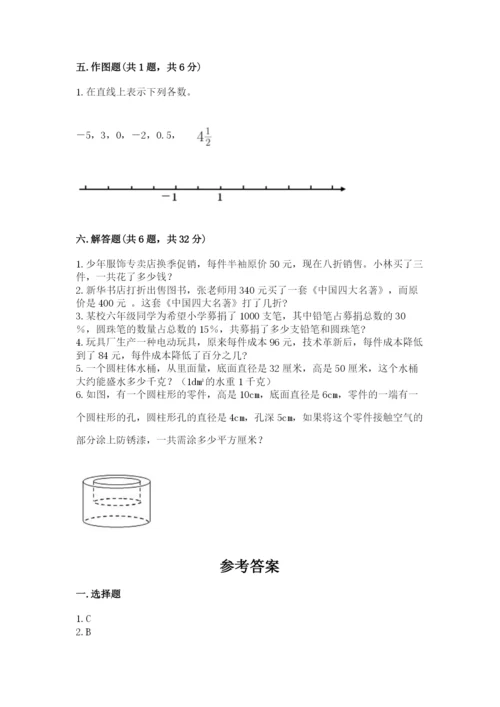 冀教版六年级下册数学 期末检测卷word版.docx