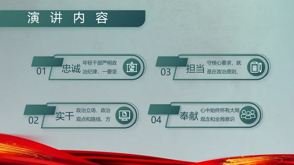 八一部队军事工作总结汇报动态PPT