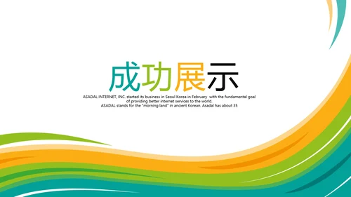 大气医疗类简约时尚通用PPT动态模板