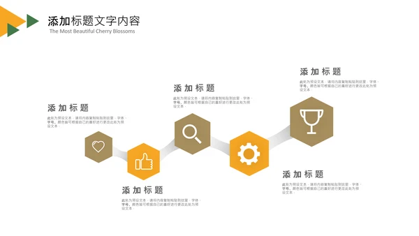 简约读书分享会书香中国好书推荐阅读PPT模板