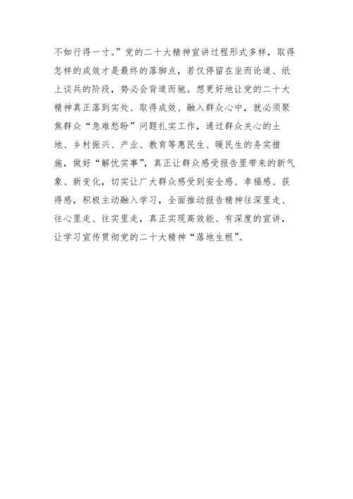 【主题征文】学习贯彻党的二十大精神主题征文-69篇.docx