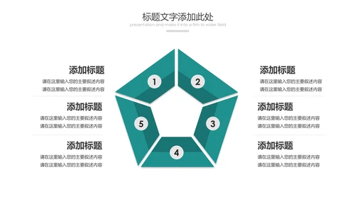 精美简约大气出国留学全球旅游PPT模板