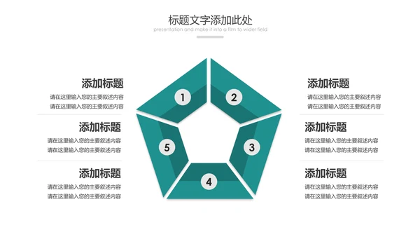 精美简约大气出国留学全球旅游PPT模板