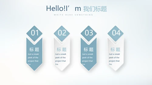 蓝色卡通母婴童装年终工作总结动态PPT