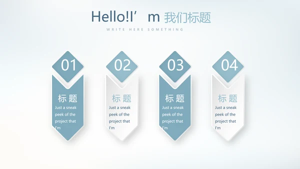 蓝色卡通母婴童装年终工作总结动态PPT