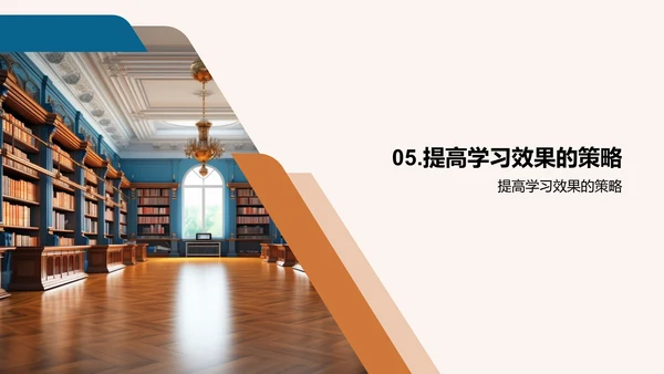 大学学习全景解读