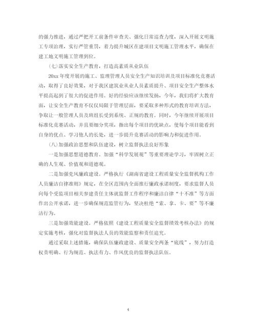 精编之工程项目质量工作计划范本ppt.docx