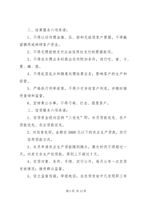 县党代表发言材料 (3).docx