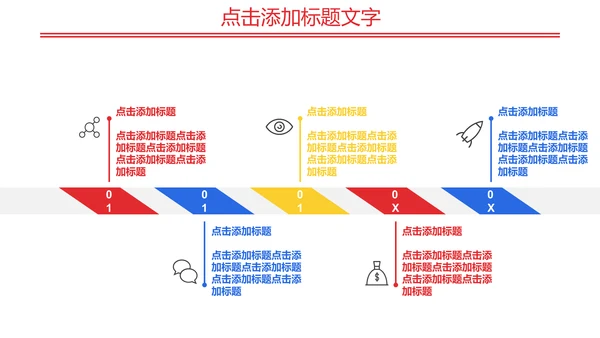 水彩颜料美术风公司新员工培训通用PPT模板