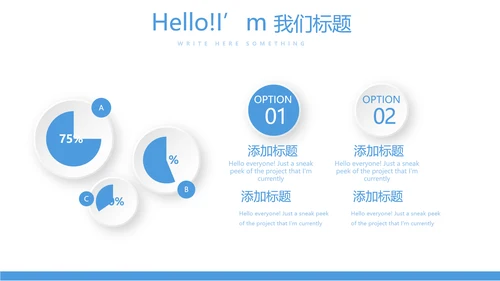 耳科进修学习工作汇报动态PPT