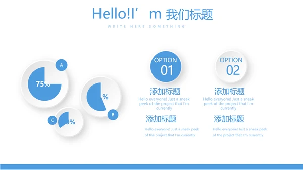 耳科进修学习工作汇报动态PPT