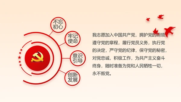 深入学习宣传法治思想宪法公开课活动党建PPT
