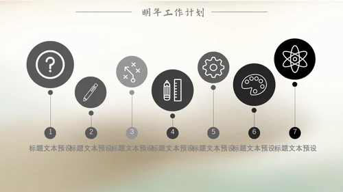 端午节包粽子中国风通用PPT模板