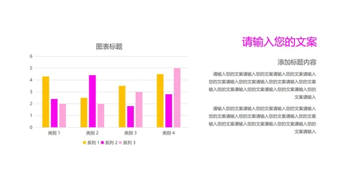 紫色扁平风总结汇报PPT模板