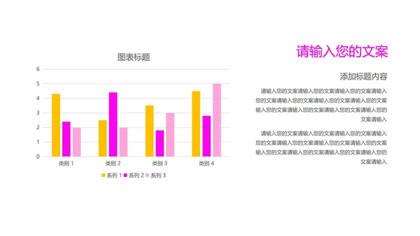 紫色扁平风总结汇报PPT模板