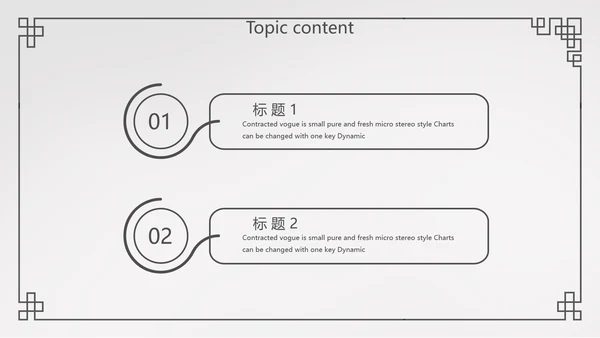 简约法律法规答辩动态PPT模板